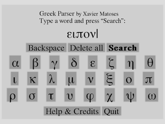 Image 2 for New Testament Greek Parse…