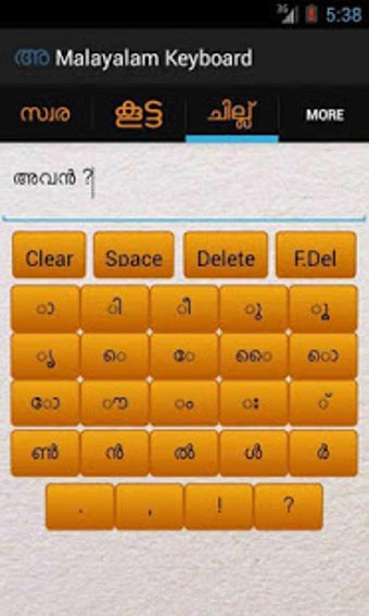 Imagen 2 para Malayalam Keyboard