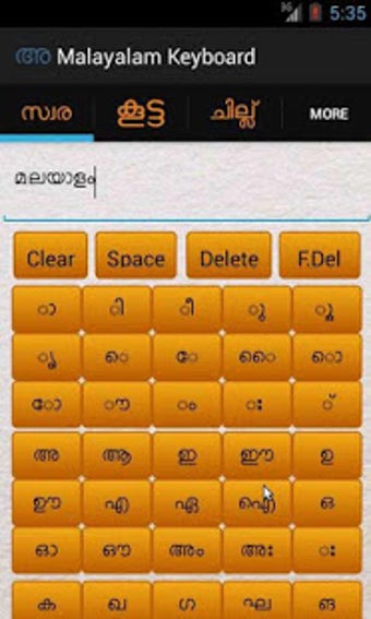 Imagen 0 para Malayalam Keyboard