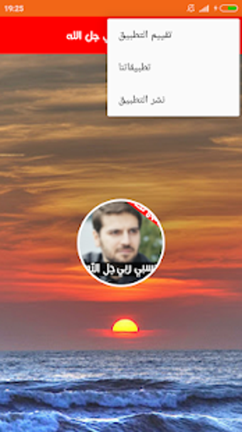 Image 0 for hasbi rabbi jallallah rin…