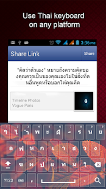 Imagen 0 para Thai Keyboard 2018: Thai …