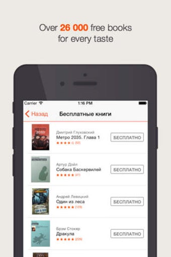 Imagen 0 para Read the best books, onli…