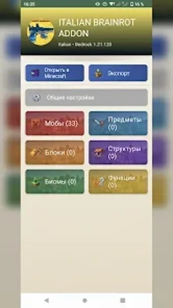 Imagen 0 para Addon Studio for Minecraf…
