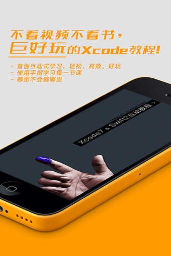 Image 0 for Xcode for Xcode7 and Swif…