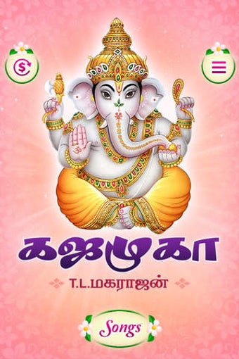 Image 0 for Sri Gajamuga - Tamil Devo…