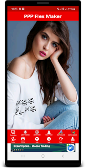 Image 2 for PPP Flex Maker and Photo …