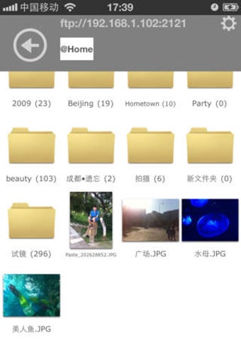 Imagen 0 para Phoder