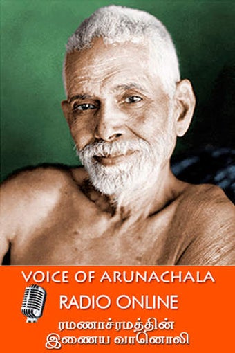 Image 0 for Voice of Arunachala