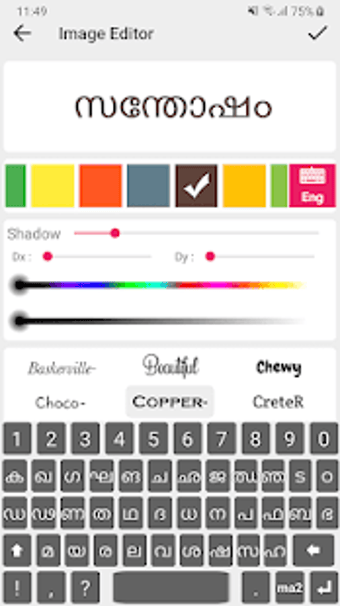 Imagen 3 para Malayalam Sticker Maker