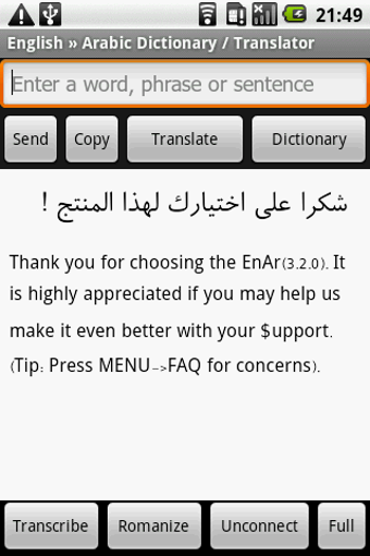 Image 0 for English-Arabic Translator