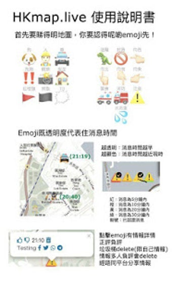 Image 0 for HKmap Live Map