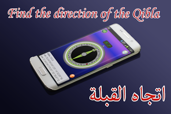 Imagen 2 para Adan Muslim: prayer times
