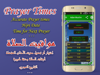 Image 2 for Adan Muslim: prayer times