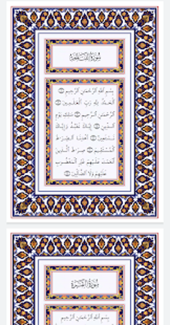 Imagen 3 para Al-Quran Juz 30 Complete