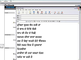 Image 0 for Lipikaar - Punjabi Typing…
