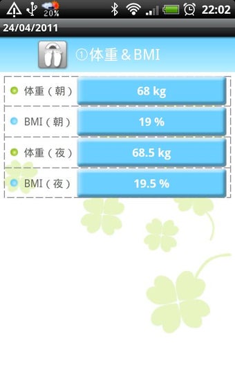 Imagen 0 para HealthLog Free