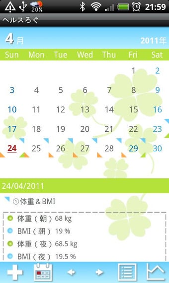 Imagen 3 para HealthLog Free