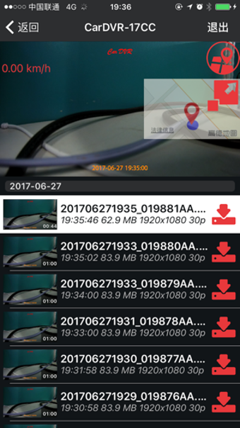 Image 1 for Lenovo DVR