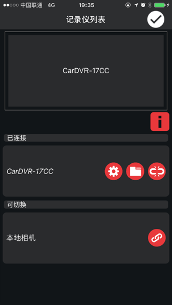 Image 0 for Lenovo DVR