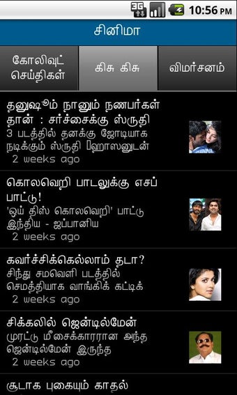 Image 2 for Dinakaran - Tamil News