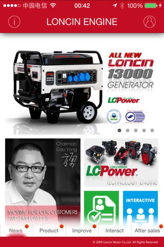 Image 0 for LONCIN ENGINE