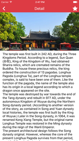Image 3 for Shanghai Timeline - histo…