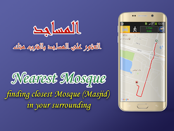 Image 1 for Azan UAE : Prayer times u…