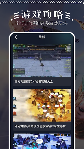 Image 0 for 233乐园