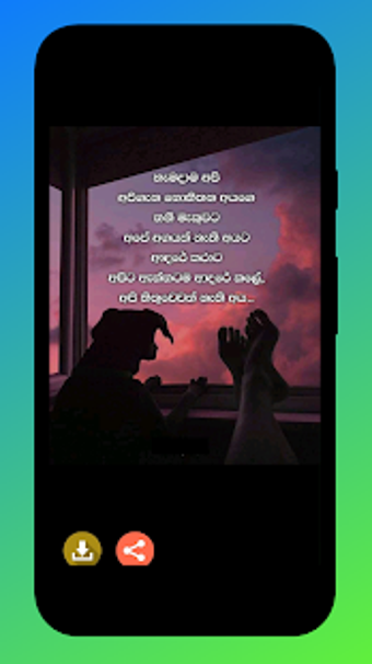 Image 2 for / Adara Wadan (Sinhala Lo…