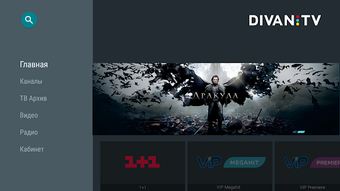 Image 2 for Divan.TV for Android TVs …