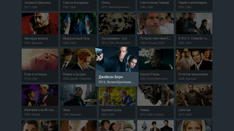 Image 1 for Divan.TV for Android TVs …