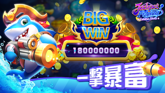 Image 2 for Jackpot Fishing-Casino sl…