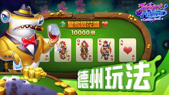 Image 1 for Jackpot Fishing-Casino sl…