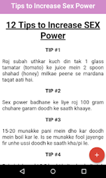 Imagen 0 para Tips to Increase Sex Powe…