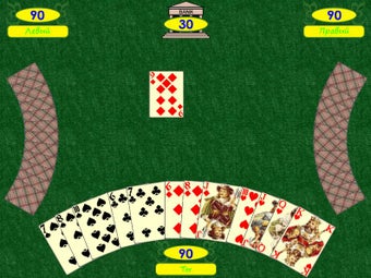 Imagen 0 para Nine