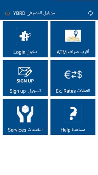 Image 2 for YBRD Mobile