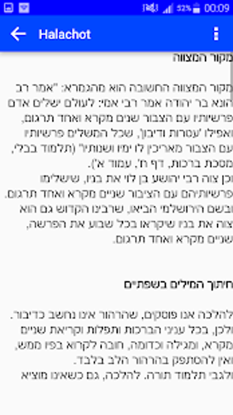 Imagen 2 para Shnayim Mikra Ve-echad Ta…