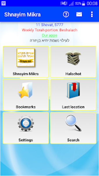 Imagen 3 para Shnayim Mikra Ve-echad Ta…