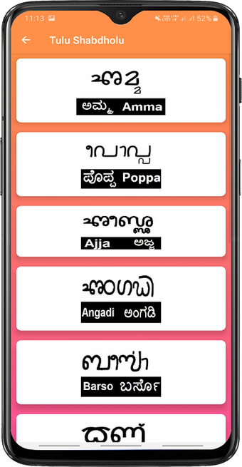 Image 0 for Bale Tulu Lipi Kalpuga - …