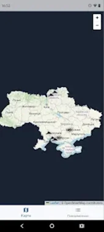 Image 0 for Карта тривог - Dron Alert…