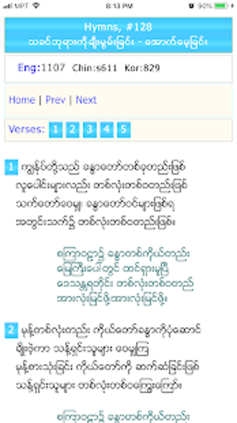 Image 3 for Myanmar Hymns