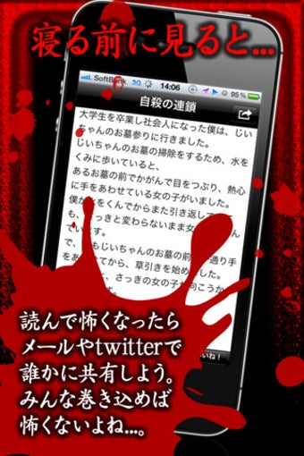 Image 1 for Horror Story2012