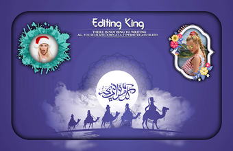 Image 0 for Islamic New Year Photo Fr…