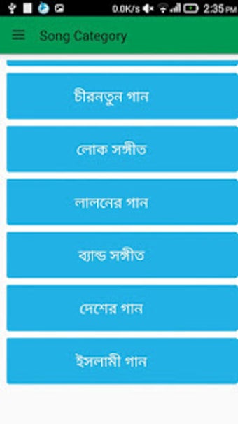 Image 2 for Bangla Song