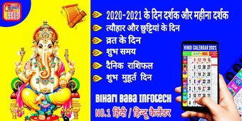 Imagen 1 para Hindi Calendar 2021 :   2…