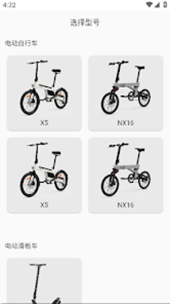 Imagen 0 para baicycle