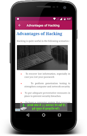 Image 2 for Ethical Hacking