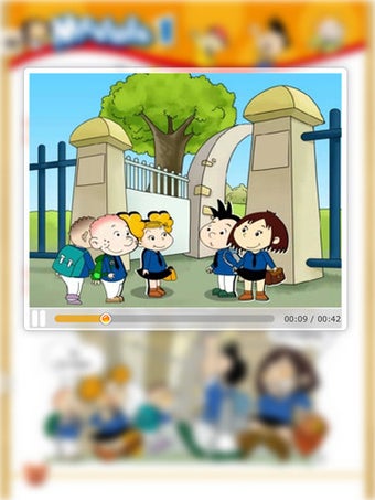 Image 3 for FLTRP - English E-textboo…