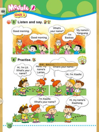 Image 2 for FLTRP - English E-textboo…