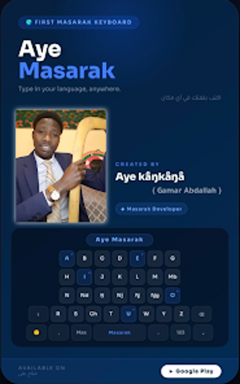 Image 0 for Aye Masarak